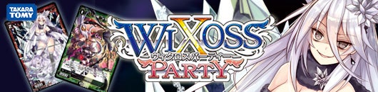 WIXOSS PARTY