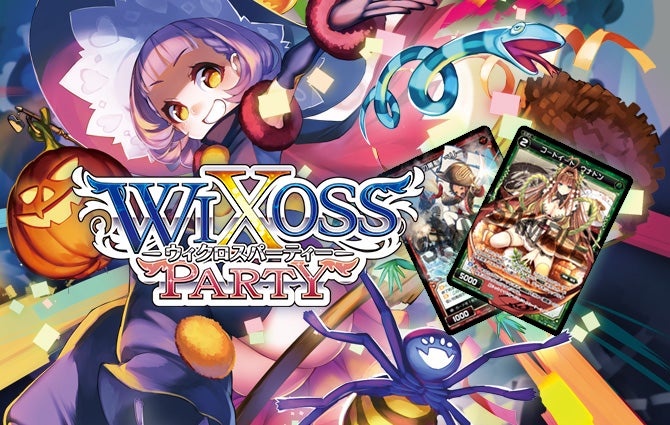 WIXOSS PARTY