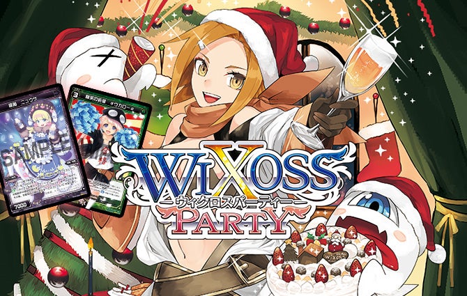 WIXOSS PARTY