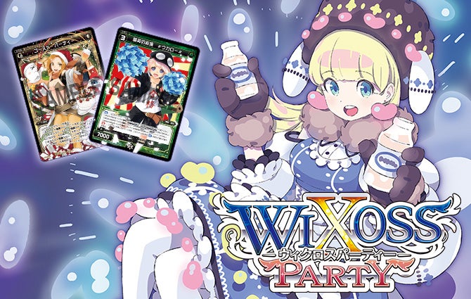 WIXOSS PARTY