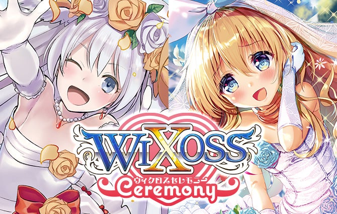 WIXOSS CEREMONY TOP画面