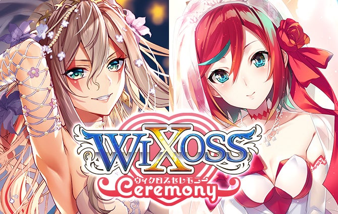 WIXOSS CEREMONY TOP画面