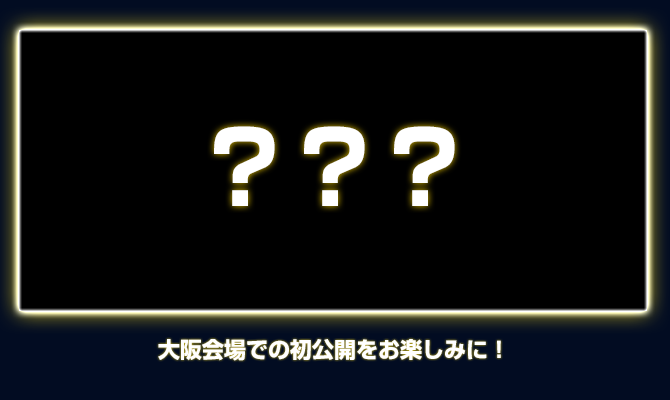 イラスト展示コーナー　5周年記念 Lv.5ルリグイラスト画像