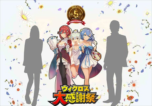 フォトスポットコーナー　ルリグパネル画像