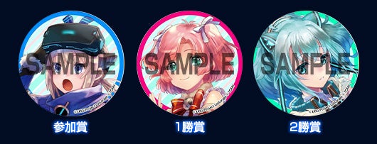 エアウィクロス未来博 エアウィクロス・バトルラッシュ！詳細