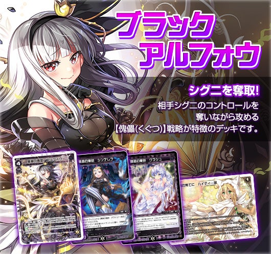 ウィクロス  アルフォウ  ???  wixoss 中国語 10/30まで