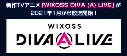 DIVA DEBUT DECK