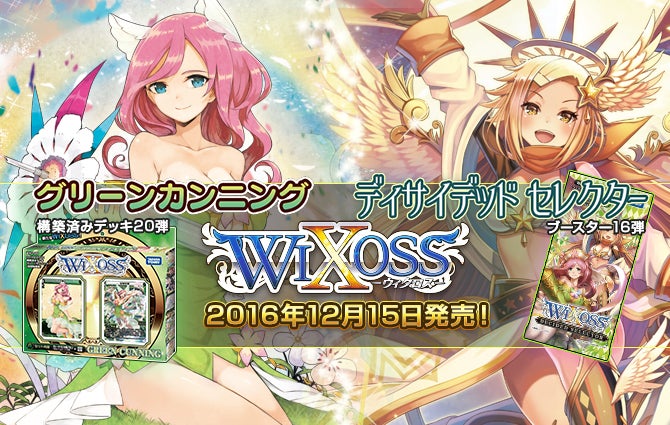 【ウィクロス】紗倉ひびき（PR-K057） メタルカード ウィクロス】紗倉ひびき（PR-K057） メタルカード ウィクロス