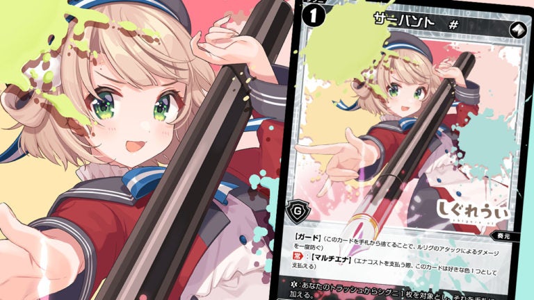 「サーバント ＃（しぐれうい）」ノーマルver.配布方法変更のお知らせ