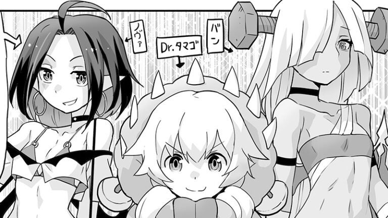 「ウムルとタウィル」第247話