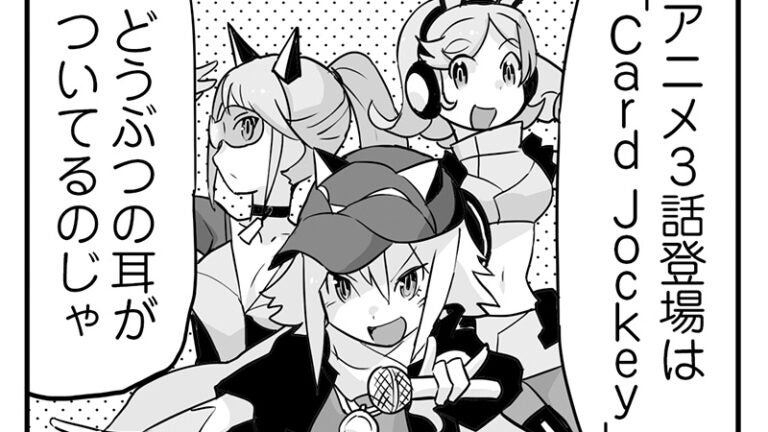 「ウムルとタウィル」第248話