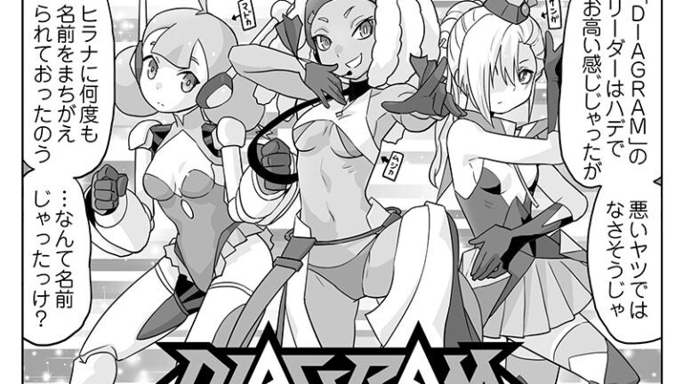 「ウムルとタウィル」第251話