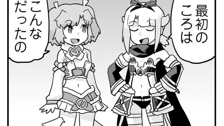 「ウムルとタウィル」261話