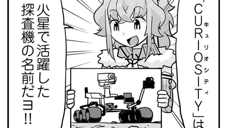 「ウムルとタウィル」第263話