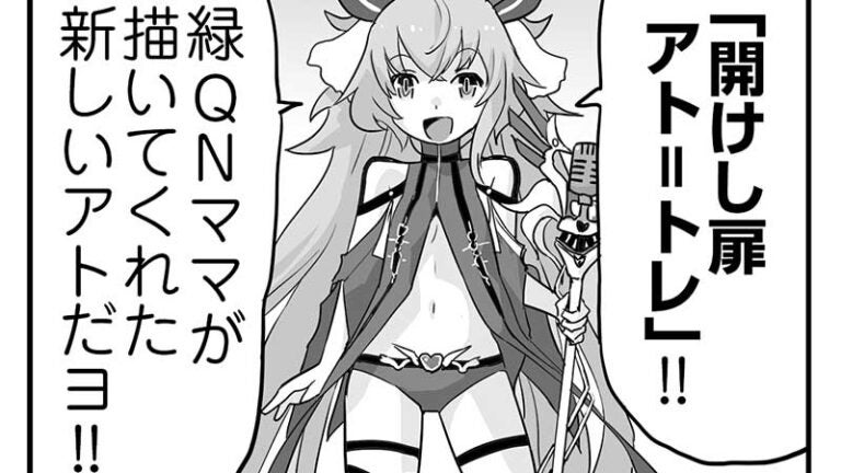 「ウムルとタウィル」第265話