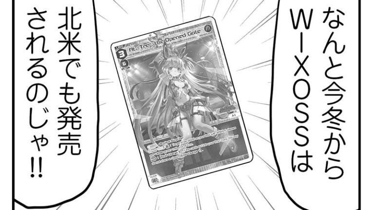 「ウムルとタウィル」第274話