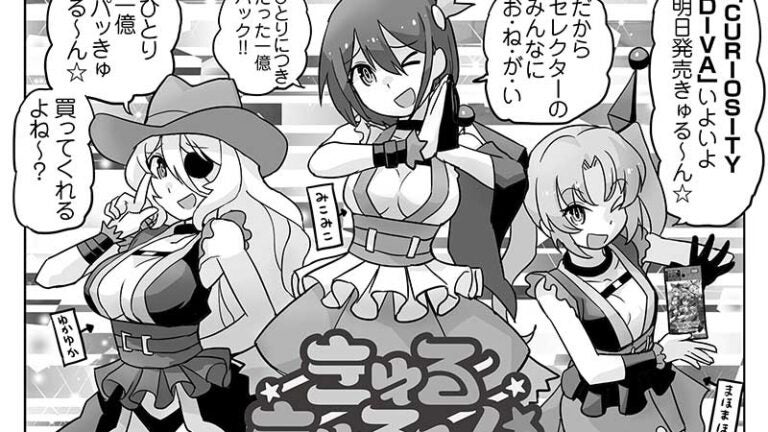 「ウムルとタウィル」第277回