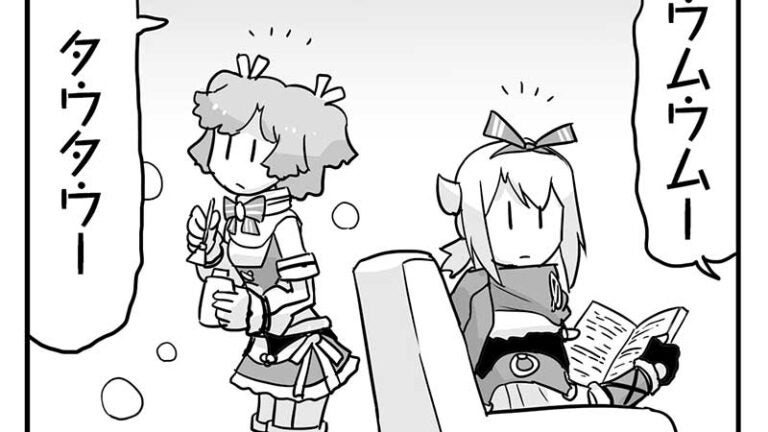 「ウムルとタウィル」第279話