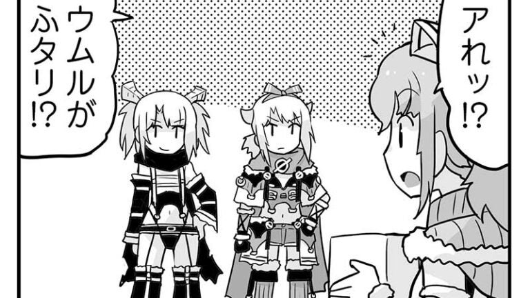 「ウムルとタウィル」第282話