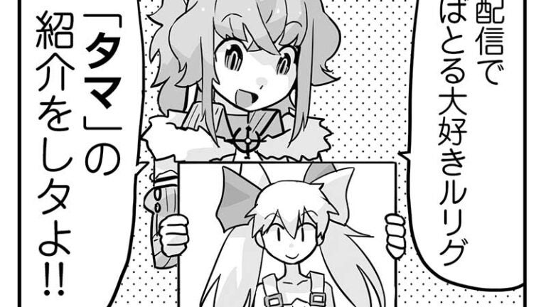 「ウムルとタウィル」第283話