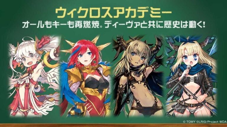 【バトル攻略コラム】ウィクロスアカデミー　オールもキーも再燃焼。ディーヴァと共に歴史は動く！