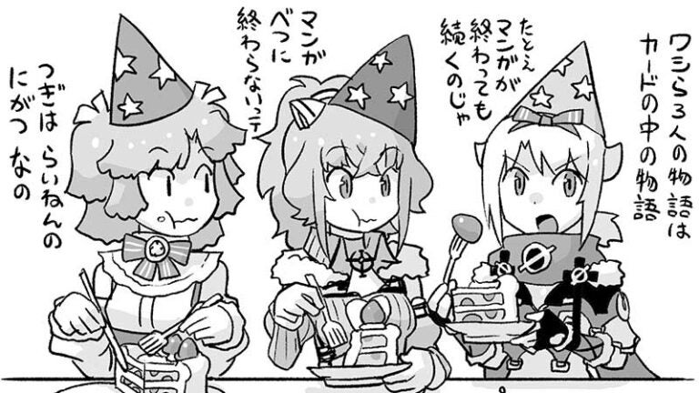 2022年から「ウムルとタウィル」は不定期更新になります