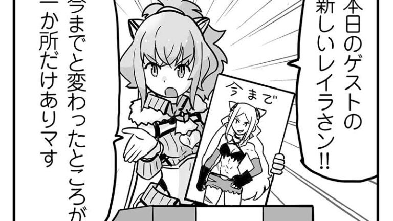 「ウムルとタウィル」第296話