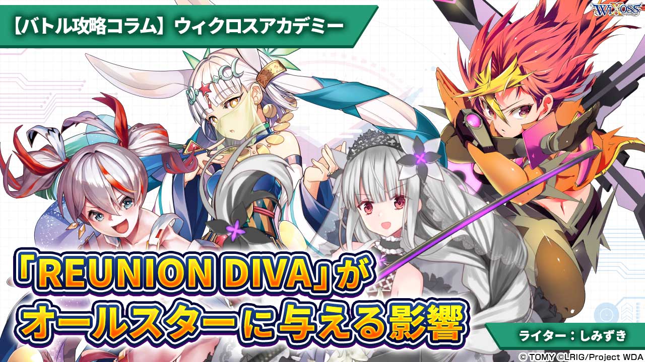 ウィクロス まとめ売り ウィクロス 寒く WIXOSS ホロパラレルまとめ