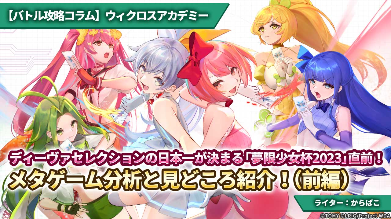 【世界に１枚】ディヴァインクロス 大会優勝プロモ 世界に1枚】ディヴァインクロス 大会優勝プロモ 世界に1枚