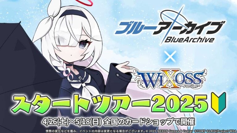ブルアカ×WIXOSS スタートツアー2025