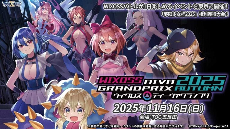WIXOSS「ディーヴァグランプリ2025AUTUMN」東京で11月16日(日)開催！