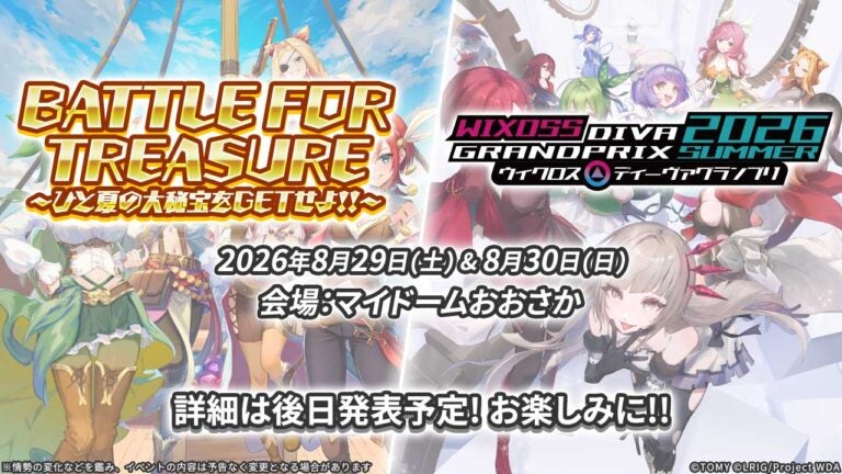 WIXOSS 夏の大型イベントを大阪にて2DAYS開催!!