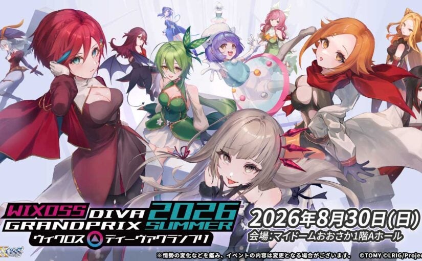 ウィクロス プレイマット　ディーヴァグランプリ　2026 上位賞 ドラゴンスター主催!!】WIXOSS「ディーヴァグランプリ2026SUMMER」大阪