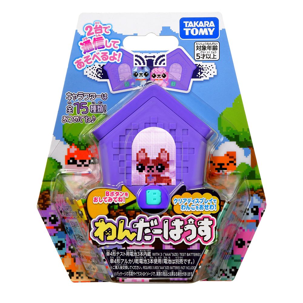 わんちゃんのハウスです わんだーはうす」ドッグハウス型の液晶おもちゃ クリアディスプレイで