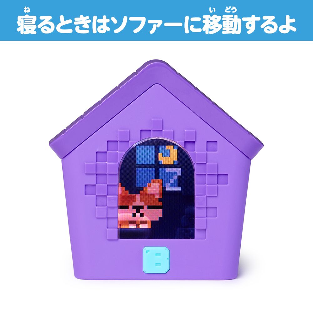 ドッグハウス型の液晶トイ「わんだーはうす」クリアディスプレイで