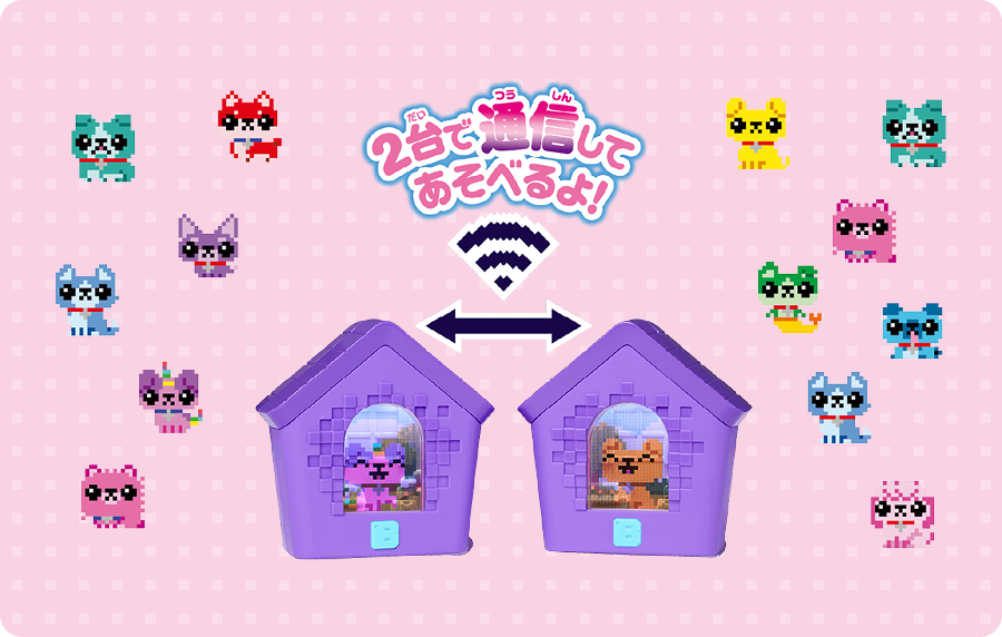 2台で通信してあそべるよ！