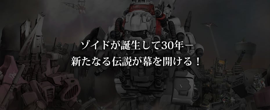 トップアニメ―ション