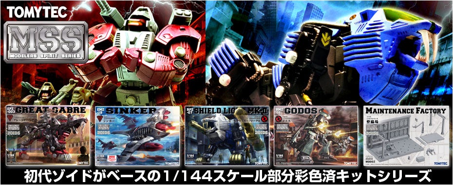 トップアニメ―ション