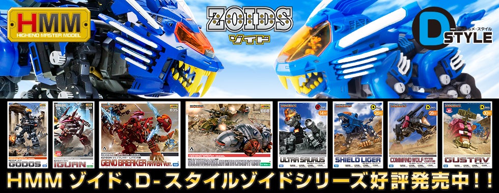 トップアニメ―ション