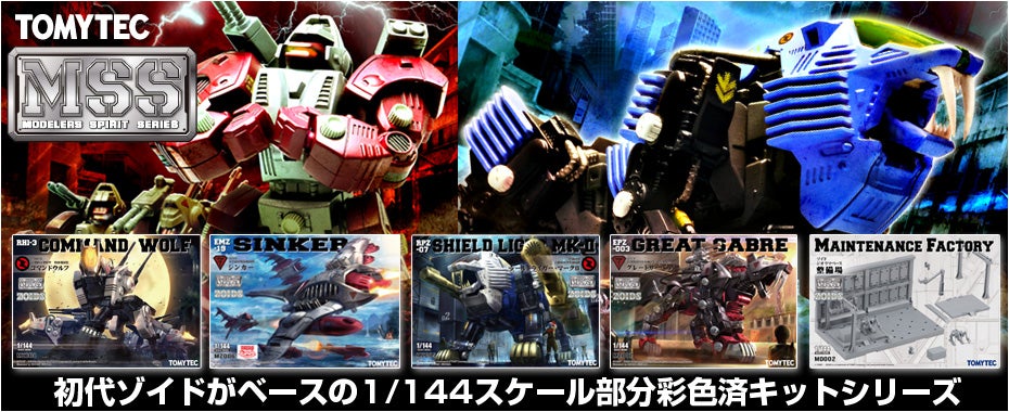 トップアニメ―ション