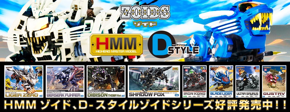 トップアニメ―ション