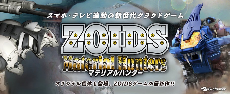 トップアニメ―ション