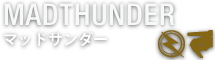 マッドサンダー