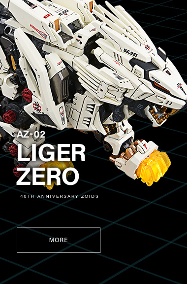 AZ-02 LIGER ZERO