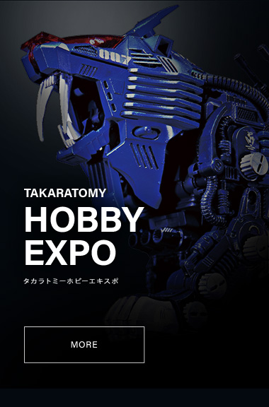 TAKARATOMY HOBBY EXPO