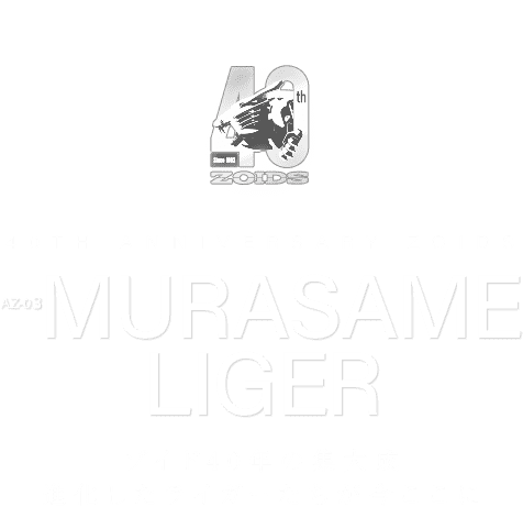 AZ-03 MURASAME LIGER