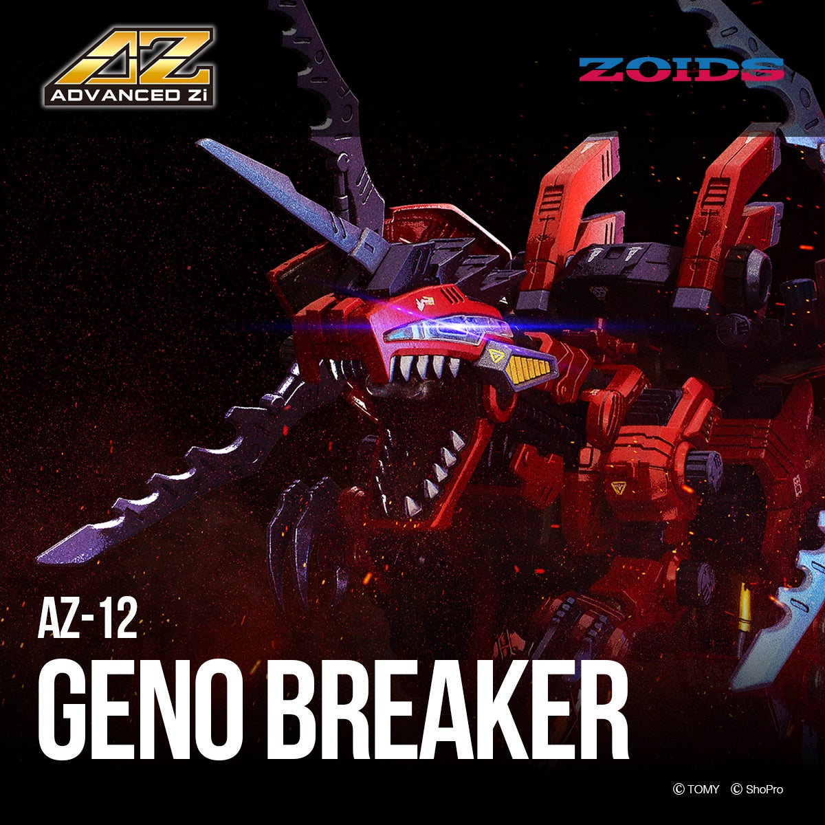 ゾイド(ZOIDS)シリーズ公式サイト｜タカラトミー