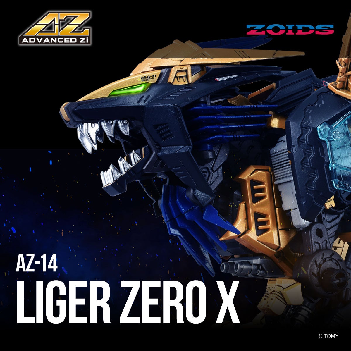 ゾイド(ZOIDS)シリーズ公式サイト｜タカラトミー