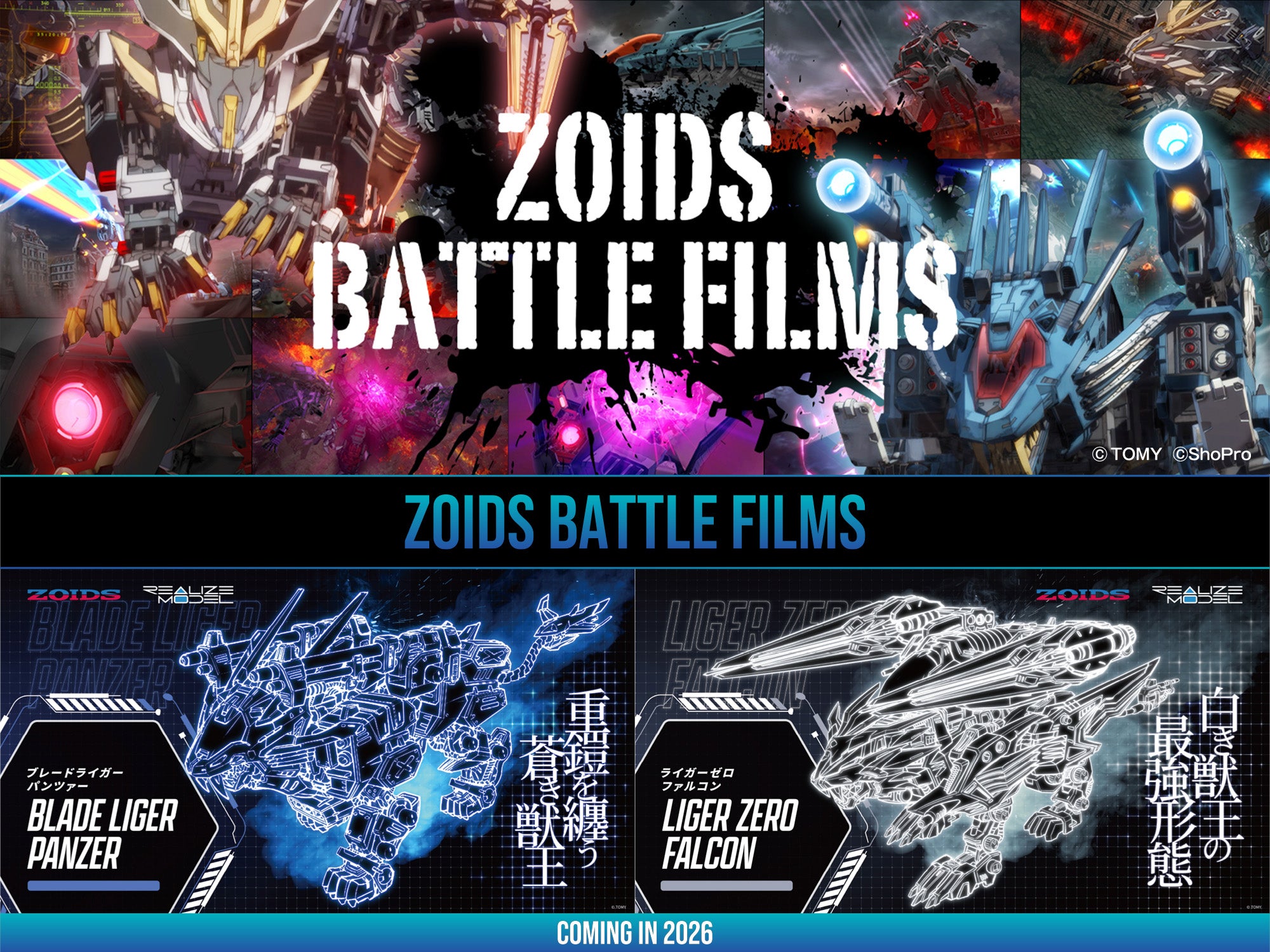 ZOIDS BATTLE MUSIC ゾイドバトルミュージック Disc. 久石譲 『ZOIDS BATTLE MUSIC ゾイドバトルミュージック