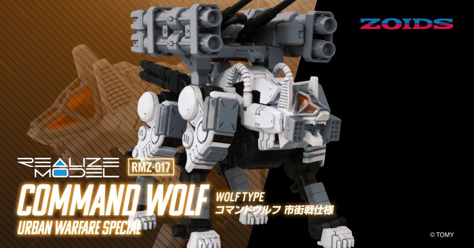 【新品未開封】ZOIDS ZA　3体セット 新品未開封】ZOIDS ZA 3体セット zoids」の人気商品一覧 | 安い商品を